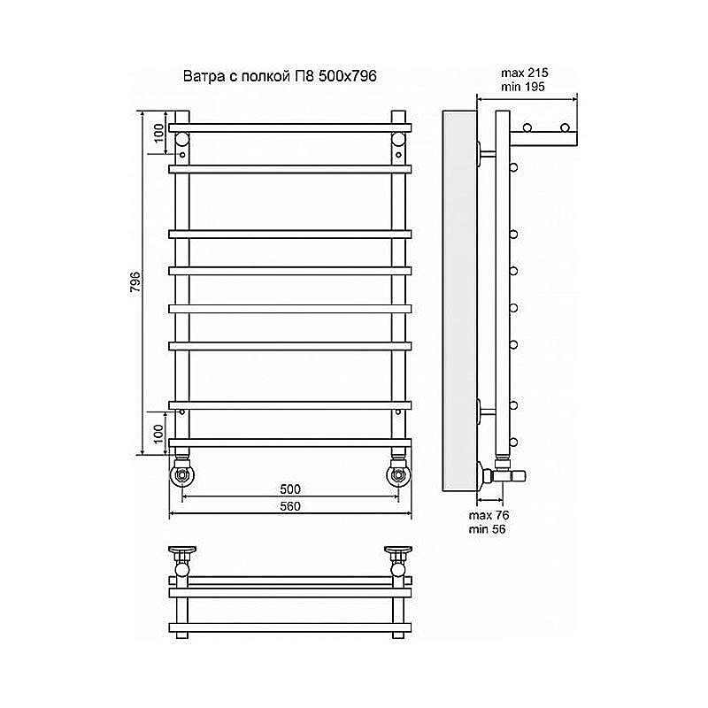 Полотенцесушитель водяной Terminus Ватра с полкой П8 500x796 купить в интернет-магазине сантехники Sanbest