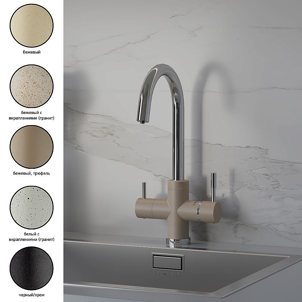 Смеситель для кухни PAINI Cox 7890643CR3V11L2KM белый гранит купить в интернет-магазине сантехники Sanbest