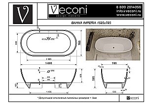 Ванна из искусственного камня Veconi Imperia IMP17080B 170х80 черная купить в интернет-магазине Sanbest