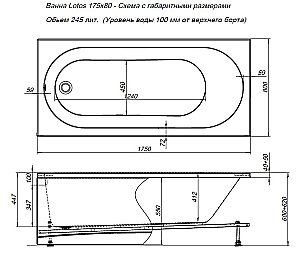 Акриловая ванна Aquanet LOTOS 175х80 328870 купить в интернет-магазине Sanbest