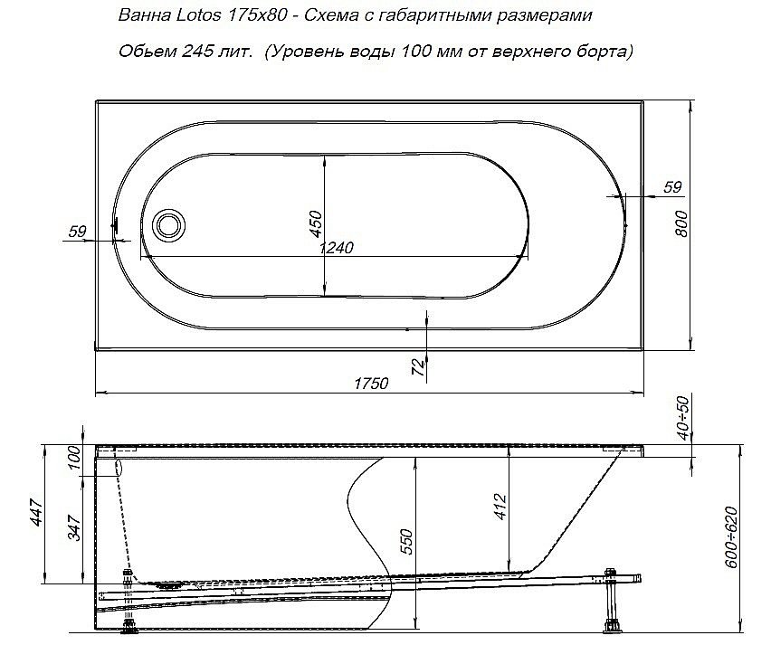Акриловая ванна Aquanet LOTOS 175х80 328870 купить в интернет-магазине Sanbest