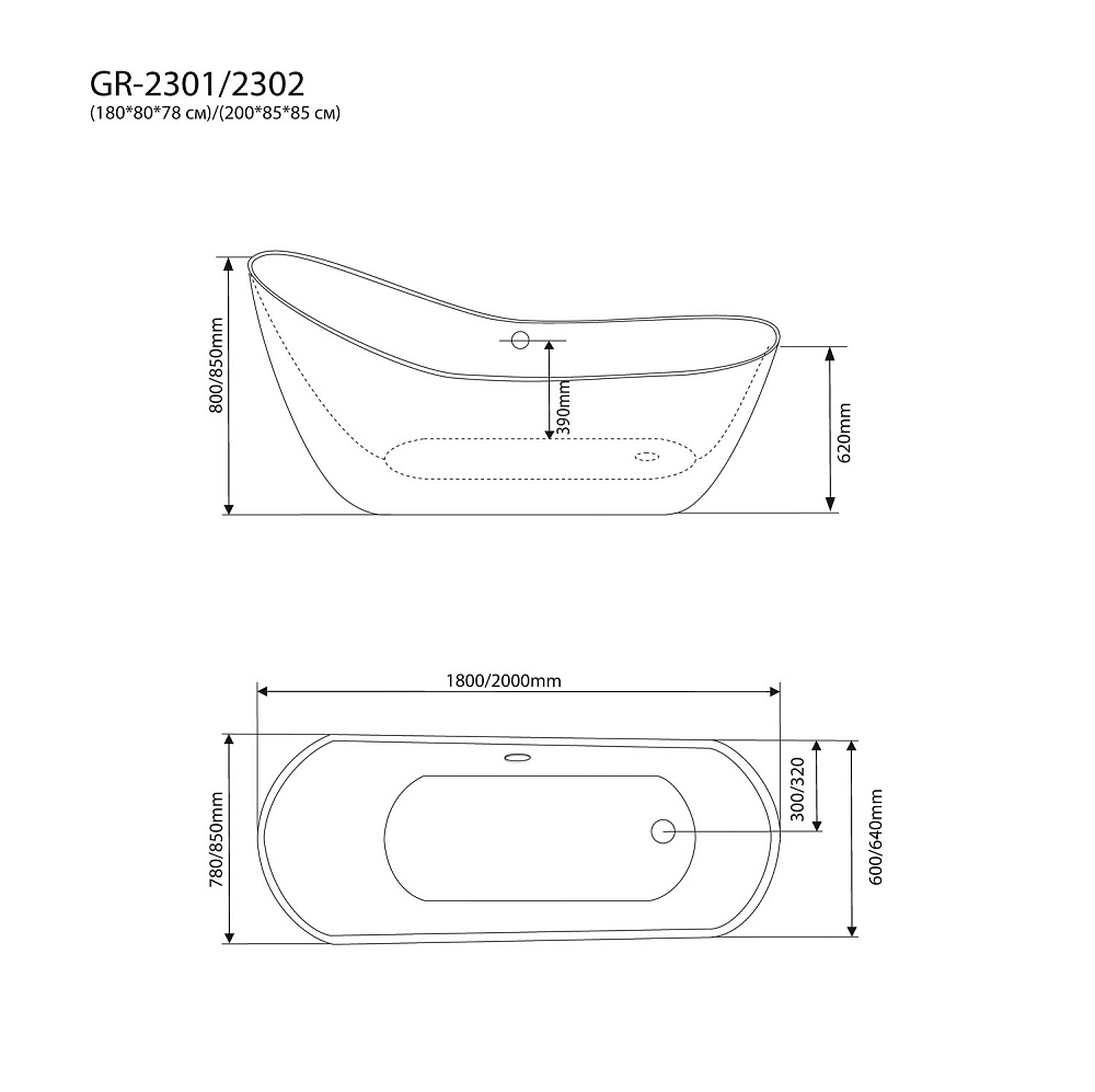 Ванна отдельностоящая GROSSMAN Style GR-2301 180x78 купить в интернет-магазине Sanbest