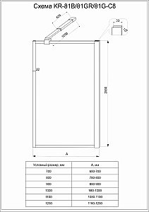 Душевое ограждение Veconi Korato KR81GR-120-01-C8 120 прозрачное/профиль брашированный графит купить в интернет-магазине Sanbest