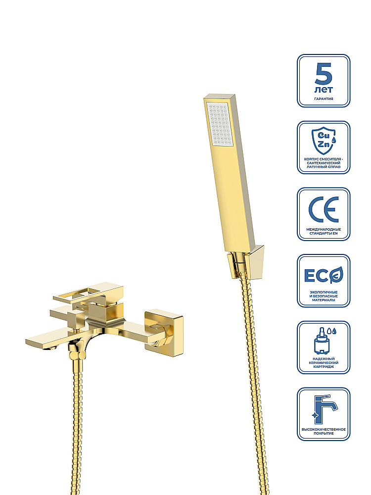 Смеситель для ванны BelBagno LUCE LUC-VASM-ORO золото купить в интернет-магазине сантехники Sanbest