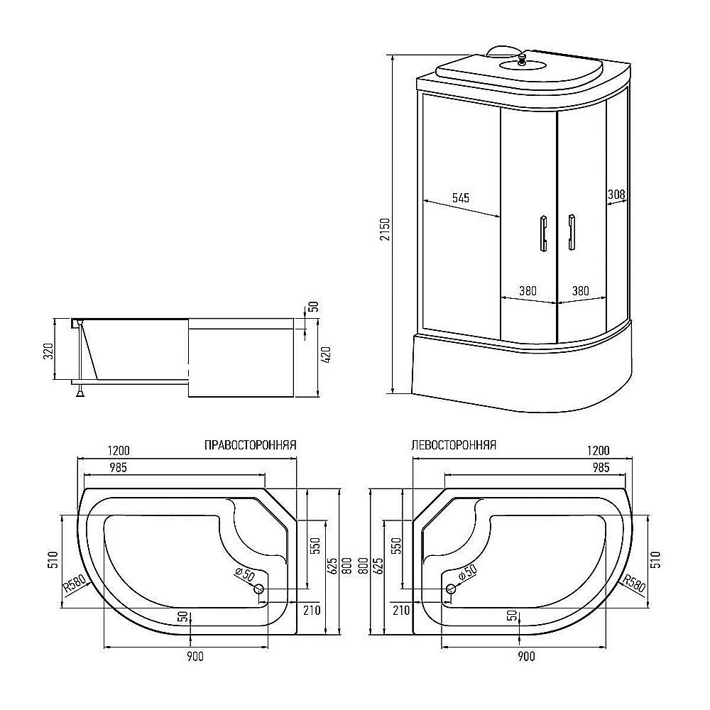 Душевая кабина Erlit Comfrot ER 3512TP 120х80 стекло матовое купить в интернет-магазине Sanbest