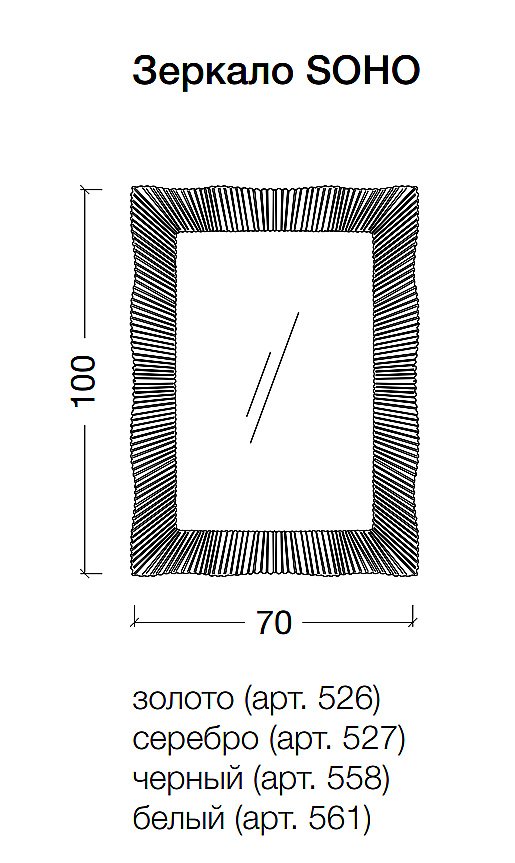Зеркало Armadi Art Soho с пультом управления золото 70 в ванную от интернет-магазине сантехники Sanbest