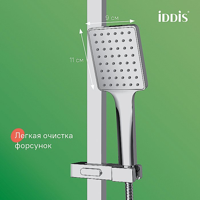 Душевая система IDDIS Bild BILSB1Fi06 купить в интернет-магазине сантехники Sanbest