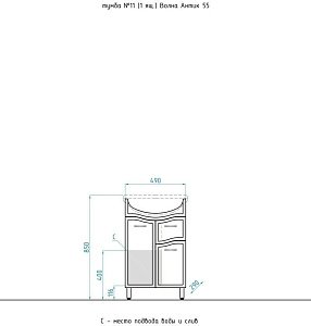 Тумба с раковиной Style Line Эко Волна №11 55 для ванной в интернет-магазине Sanbest