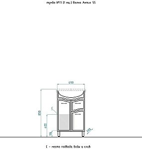 Тумба с раковиной Style Line Эко Волна №11 55 для ванной в интернет-магазине Sanbest