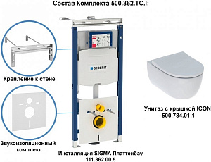 Унитаз подвесной Geberit iCon 500.362.TC.I белый, с крышкой микролифт, с инсталляцией, безободковый купить в интернет-магазине Sanbest