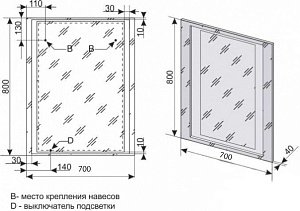 Зеркало Style Line Прованс 70 в ванную от интернет-магазине сантехники Sanbest