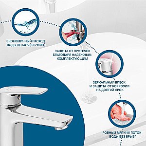 Смеситель для раковины Santek Марион WH5A02006C001 хром купить в интернет-магазине сантехники Sanbest
