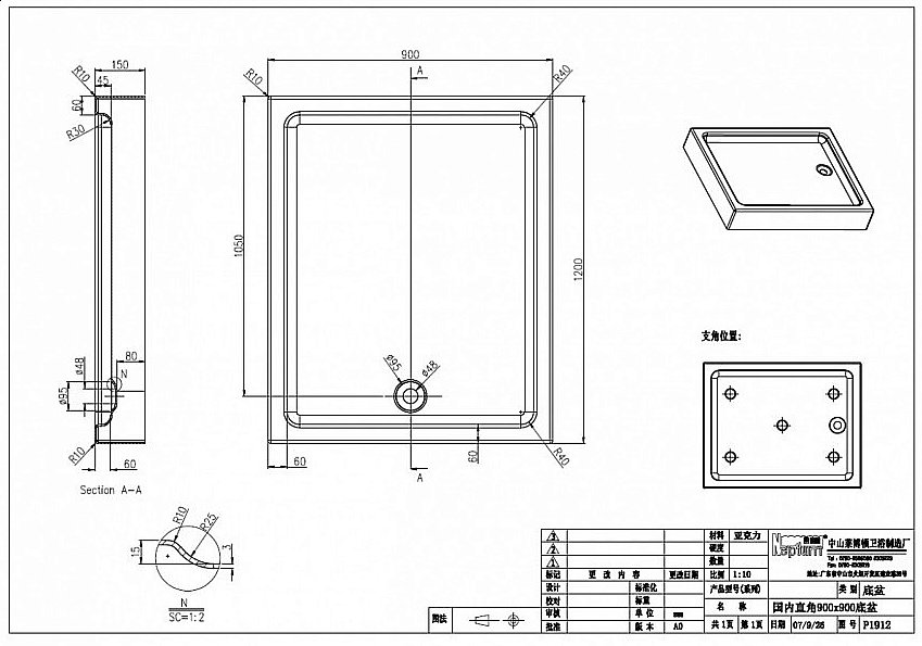 Душевой поддон Azario Ontario P1912 120х90 купить в интернет-магазине Sanbest