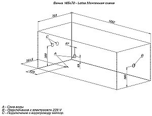 Акриловая ванна Aquanet LOTOS 165х70 330873 купить в интернет-магазине Sanbest