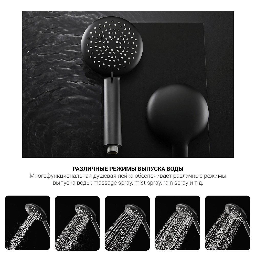 Душевая система Vincea Desire VSFS-1D1TBG брашированное золото купить в интернет-магазине сантехники Sanbest