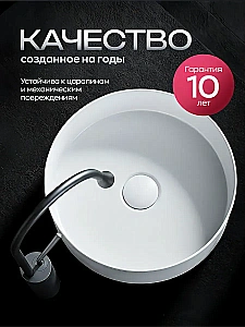 Раковина накладная GID Anello 36 b36x36w белая купить в интернет-магазине Sanbest