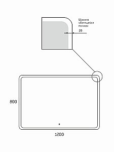 Зеркало Taliente Zled TA-Zled-D12080 120 в ванную от интернет-магазине сантехники Sanbest