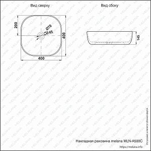 Раковина Melana MLN-A500C купить в интернет-магазине Sanbest