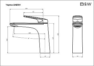 Смеситель для раковины Black&White Universe UK8701B черная матовая купить в интернет-магазине сантехники Sanbest