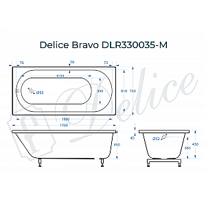 Ванна Delice Bravo DLR330038-M 180х75 белая матовая купить в интернет-магазине Sanbest