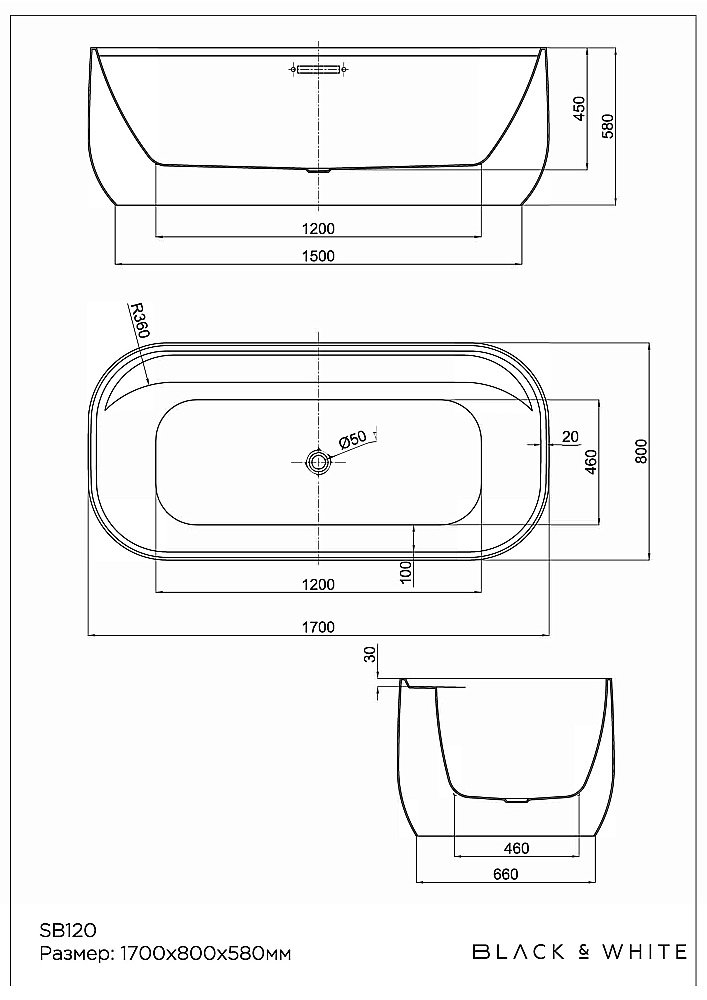 Акриловая ванна Black&White Swan SB120 170x80 купить в интернет-магазине Sanbest