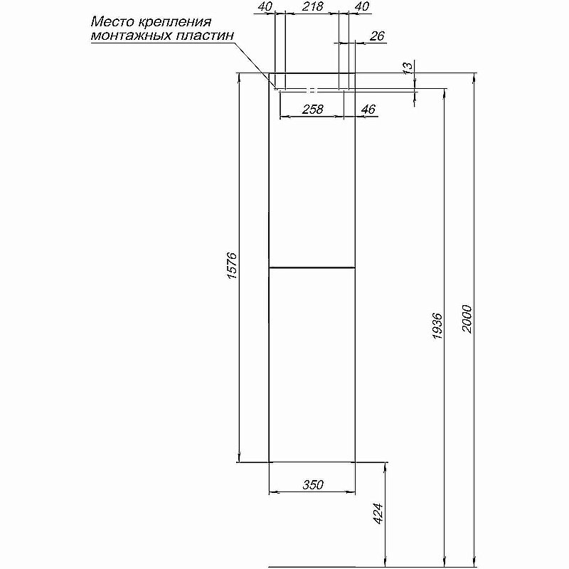 Пенал Aquanet Алвита new 35 334189 дуб веллингтон табак для ванной в интернет-магазине сантехники Sanbest