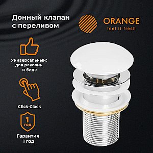 Донный клапан универсальный Orange X1-004w белый глянцевый купить в интернет-магазине сантехники Sanbest