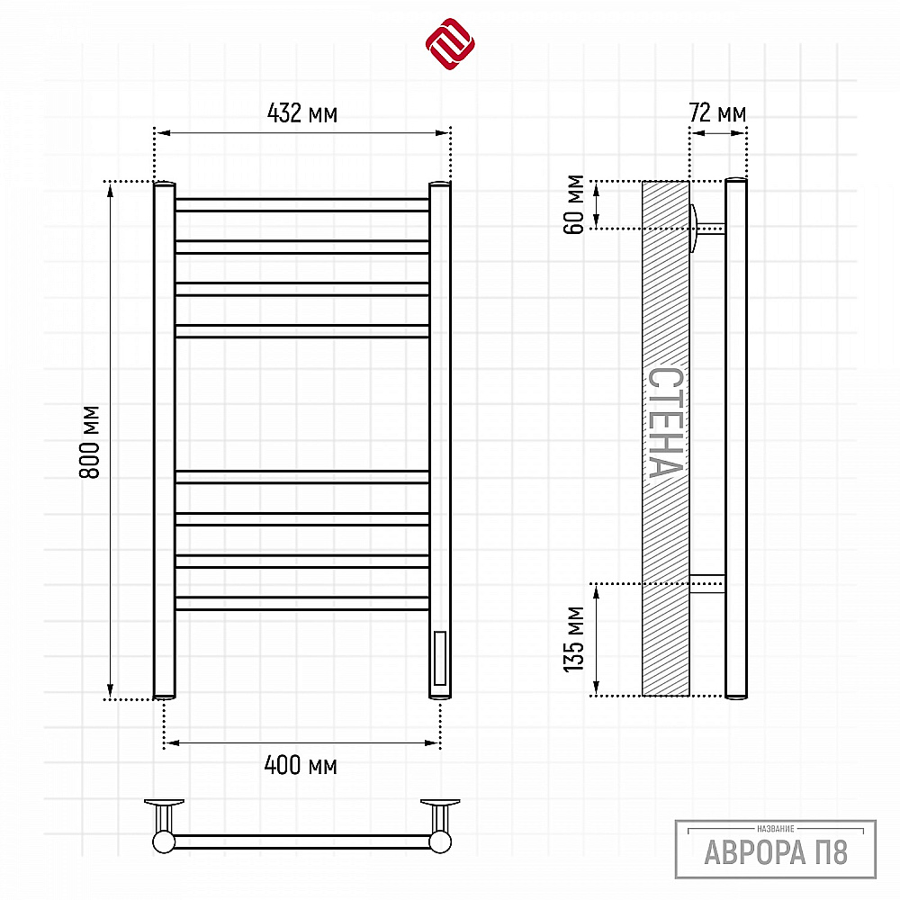 Полотенцесушитель электрический TERMINUS Аврора П8 400х800 4670078578563 графит купить в интернет-магазине сантехники Sanbest