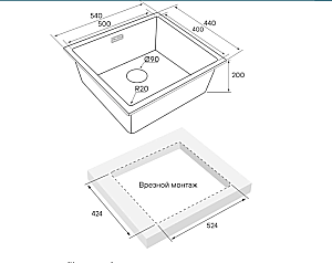 Мойка кухонная Paulmark Vista 54 UNI  PM305444-BS купить в интернет-магазине сантехники Sanbest