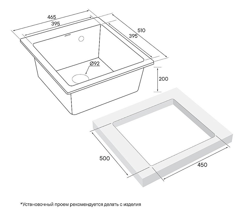 Мойка кухонная Paulmark Zemar PM104651-GRM купить в интернет-магазине сантехники Sanbest