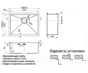 Мойка для кухни ZORG Inox RX RX-5844 купить в интернет-магазине сантехники Sanbest