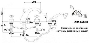 Смеситель для ванны Cezares LORD-BVD-02 бронза купить в интернет-магазине сантехники Sanbest