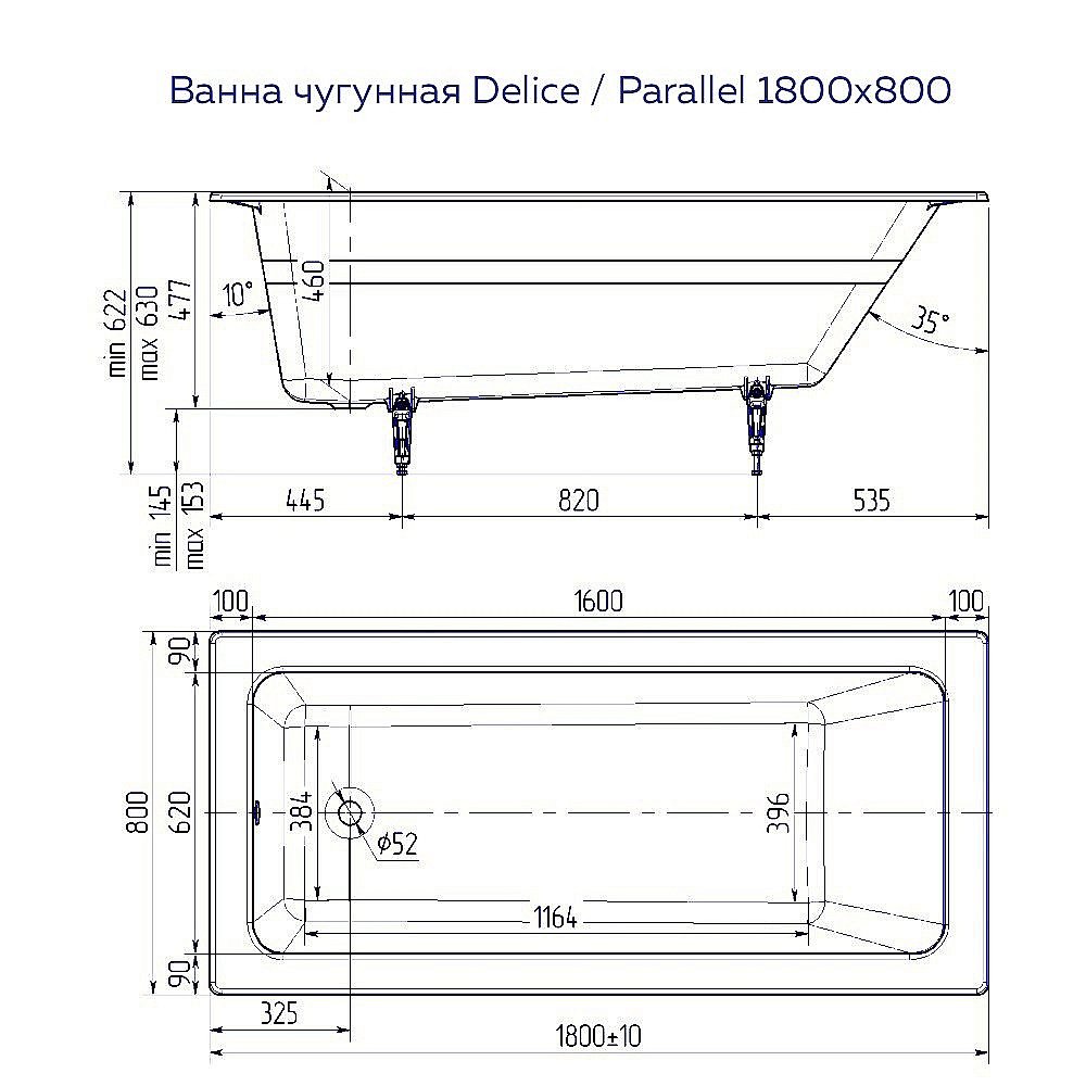Ванна чугунная Delice Parallel Comfort DLR220506 180х80 белая купить в интернет-магазине Sanbest