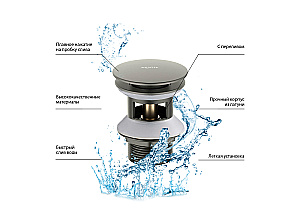 Донный клапан Aquatek AQ6002BGM оружейная сталь купить в интернет-магазине сантехники Sanbest