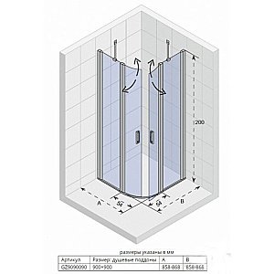 Душевой уголок Riho Novik Z309 90x90 купить в интернет-магазине Sanbest