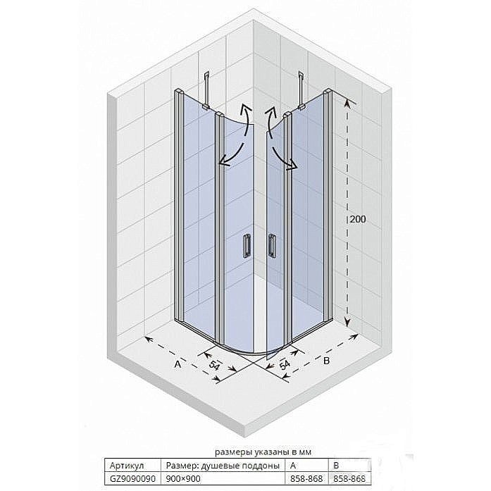 Душевой уголок Riho Novik Z309 90x90 купить в интернет-магазине Sanbest