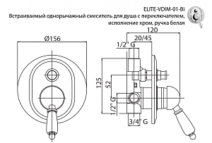 Смеситель для душа Cezares Elite VDIM-01 Nc хром/ручка орех купить в интернет-магазине сантехники Sanbest