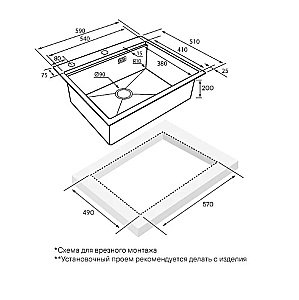 Кухонная мойка Paulmark KRONER-PRO 59 PM705951-BG+A405-BG брашированное золото купить в интернет-магазине сантехники Sanbest