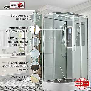Душевая кабина AvaCan A Серия A2812 LED 120х80 с гидромассажем, с подсветкой купить в интернет-магазине Sanbest