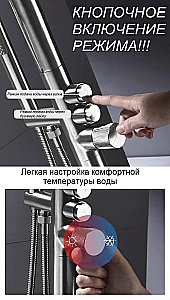 Смеситель для ванны Boch Mann SUV BM10906 хром купить в интернет-магазине сантехники Sanbest