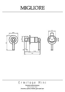 Смеситель для душа Migliore Ermitage Mini бронза ручка орех купить в интернет-магазине сантехники Sanbest