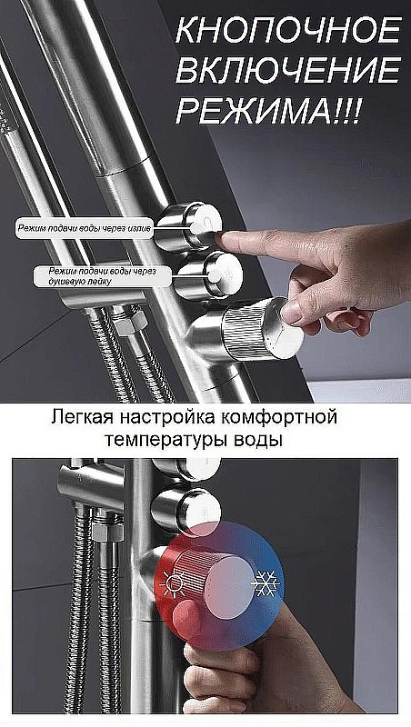 Смеситель для ванны Boch Mann SUV BM10906 хром купить в интернет-магазине сантехники Sanbest