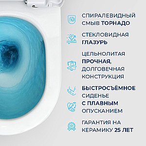 Унитаз-моноблок BelBagno TORNADO TRE-TOR безободковый, смыв торнадо, с крышкой микролифт купить в интернет-магазине Sanbest