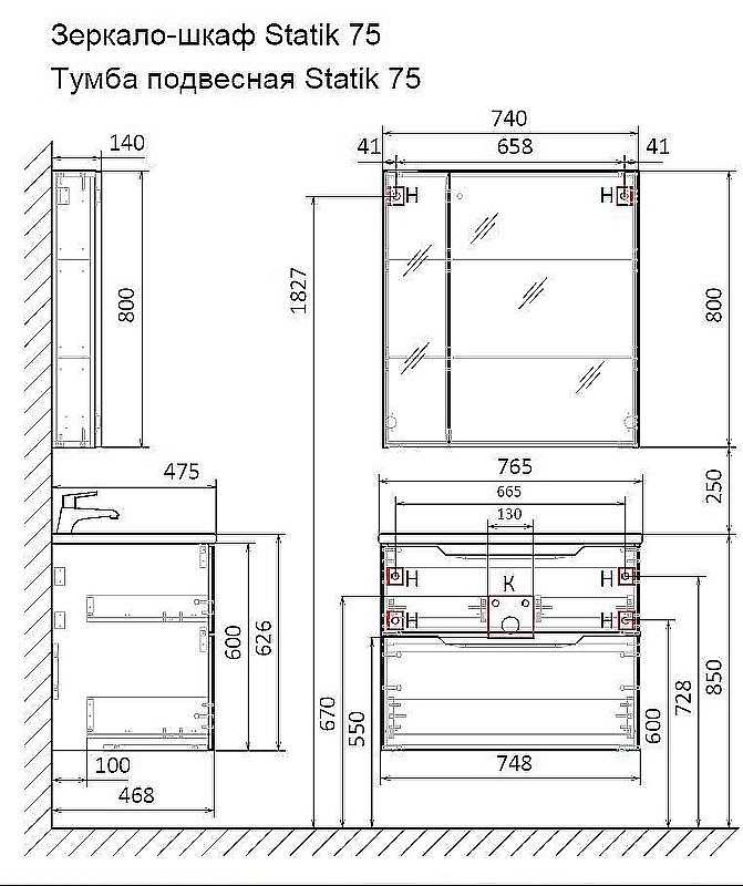 Тумба с раковиной Jorno Slide 75 белая для ванной в интернет-магазине Sanbest