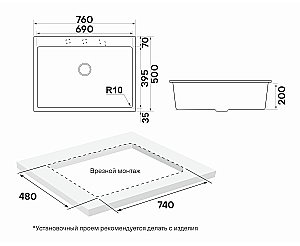 Кухонная мойка Paulmark Decoration 76 PM937650-ME красная матовая купить в интернет-магазине сантехники Sanbest
