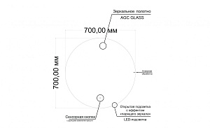 Зеркало ART&MAX SANREMO 70 AM-San-700-DS-F-H в ванную от интернет-магазине сантехники Sanbest