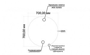 Зеркало ART&MAX SANREMO 70 AM-San-700-DS-F-H в ванную от интернет-магазине сантехники Sanbest
