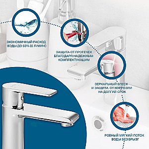 Смеситель для раковины Santek Арма WH5A02007C001 хром купить в интернет-магазине сантехники Sanbest