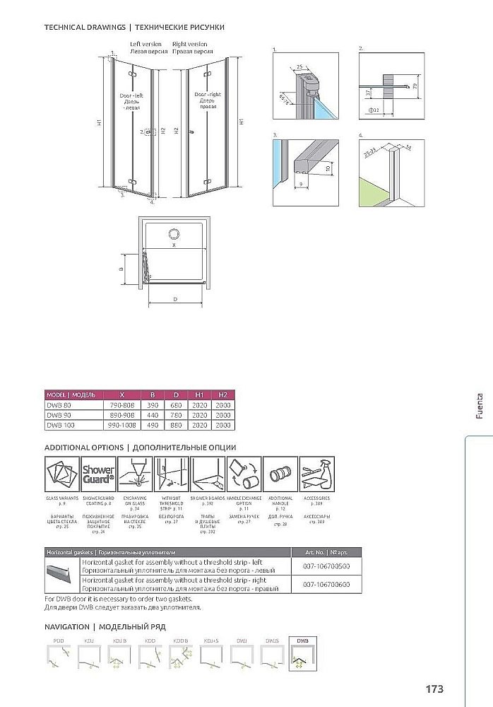 Душевая дверь Radaway Fuenta New DWB 100 купить в интернет-магазине Sanbest