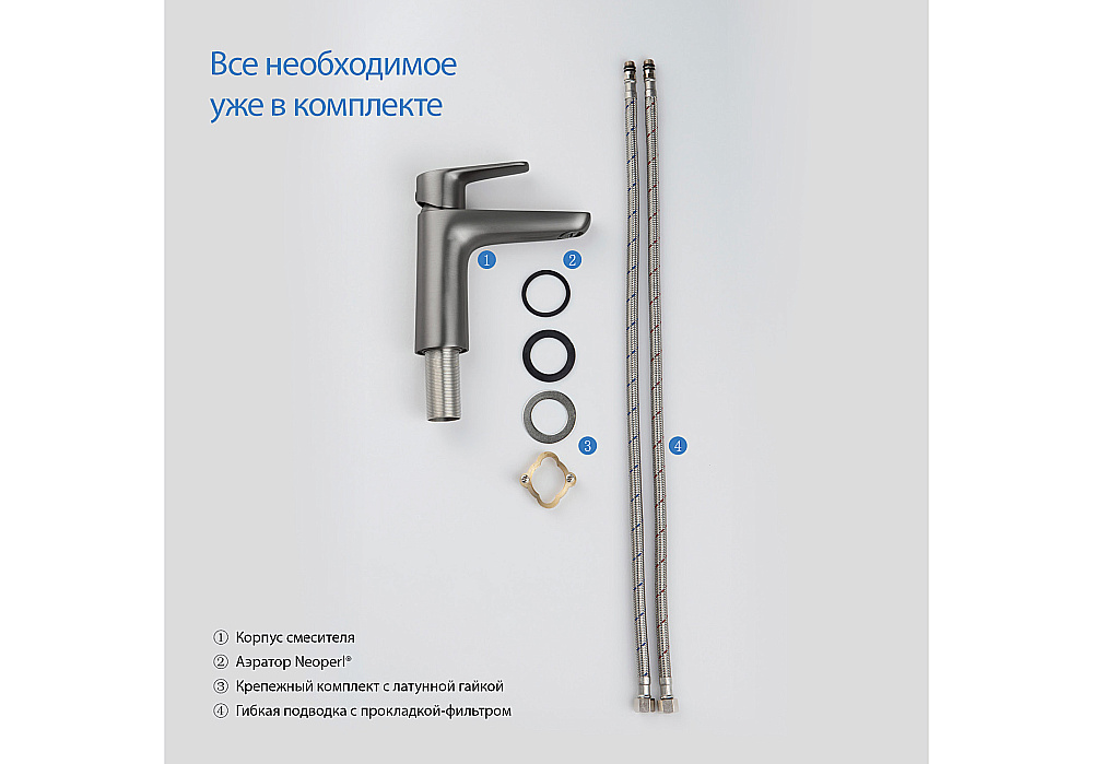 Смеситель для раковины Aquatek Бетта AQ1110BGM оружейная сталь купить в интернет-магазине сантехники Sanbest